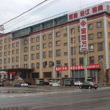 星程酒店北京马驹桥店 外观 照片