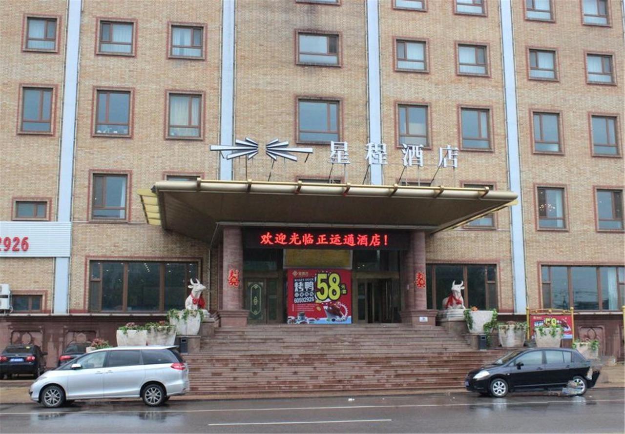 星程酒店北京马驹桥店 外观 照片