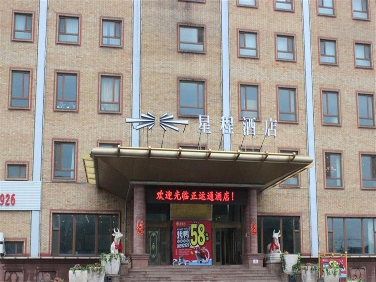 星程酒店北京马驹桥店 外观 照片